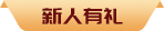 畅学周卡