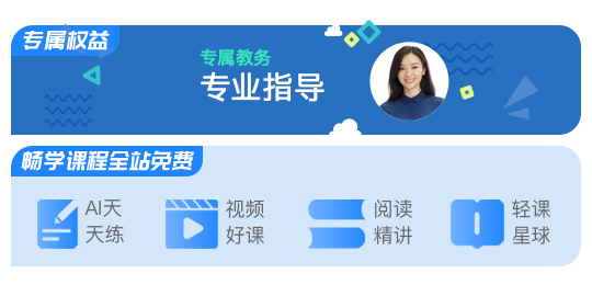 畅学周卡